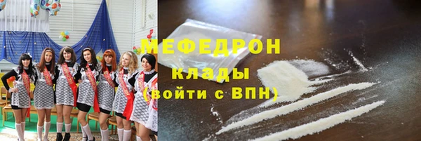 mdma Волосово