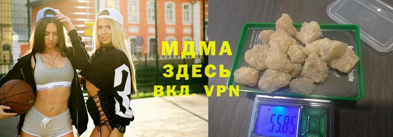 MDMA кристаллы  Нестеров 